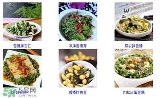 香椿芽怎么吃？新鮮香椿芽怎么吃