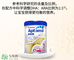 愛他美白金版和普通版有什么區(qū)別？愛他美白金版和普通版的差異