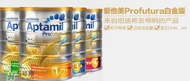 澳洲愛他美白金版好嗎？澳洲愛他美白金怎么樣？