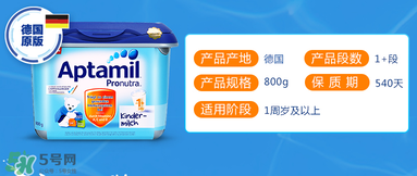 德國愛他美奶粉怎么樣？德國愛他美奶粉好嗎？
