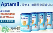 德國愛他美白金版好嗎？德國愛他美白金版怎么樣？