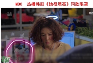 toanyeye多愛蒸汽眼罩怎么用？多愛蒸汽眼罩使用方法