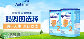 德國愛他美分段介紹？德國愛他美怎么分段？