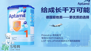德國愛他美分段介紹？德國愛他美怎么分段？