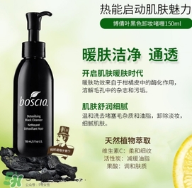 boscia博倩葉是什么牌子？boscia是哪個(gè)國(guó)家