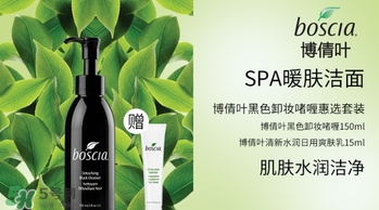 boscia博倩葉是什么牌子？boscia是哪個(gè)國(guó)家