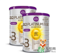 A2奶粉怎么樣？A2奶粉好不好？