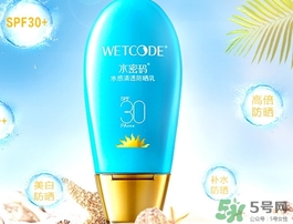 防曬霜和粉底液哪個(gè)好？防曬霜和粉底液的區(qū)別