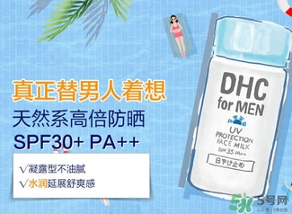 防曬霜和粉底液哪個(gè)好？防曬霜和粉底液的區(qū)別