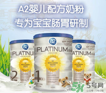 A2奶粉適合中國寶寶嗎？A2奶粉是否適合中國寶寶呢？