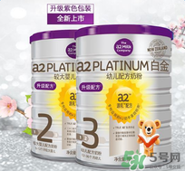 A2奶粉適合中國寶寶嗎？A2奶粉是否適合中國寶寶呢？