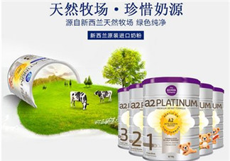 A2奶粉適合中國寶寶嗎？A2奶粉是否適合中國寶寶呢？