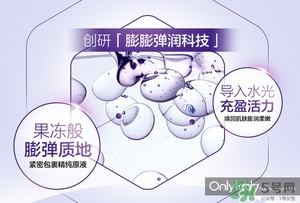 歐萊雅玻尿酸膨膨水多少錢？歐萊雅膨膨水專柜價格