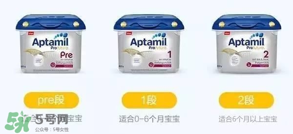 德國愛他美分段法及各段特點(diǎn)？德國愛他美分段說明