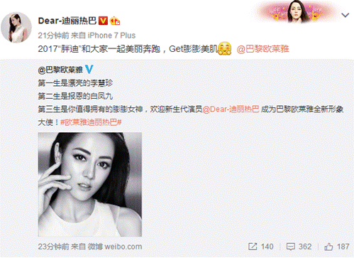 歐萊雅玻尿酸膨膨水怎么用？歐萊雅膨膨水使用心得