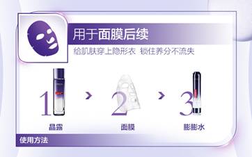 歐萊雅玻尿酸膨膨水怎么用？歐萊雅膨膨水使用心得