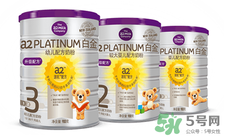 A2奶粉保質(zhì)期多久？A2奶粉保質(zhì)期多長？