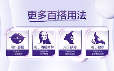 歐萊雅玻尿酸膨膨水怎么用？歐萊雅膨膨水使用心得