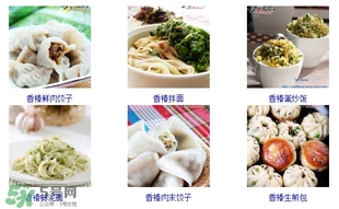 香椿芽怎么吃？新鮮香椿芽怎么吃