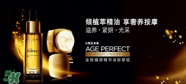 韓束和歐萊雅哪個(gè)好？韓束好還是歐萊雅好？