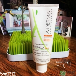 aderma怎么樣？艾芙美是什么牌子哪個(gè)國(guó)家的