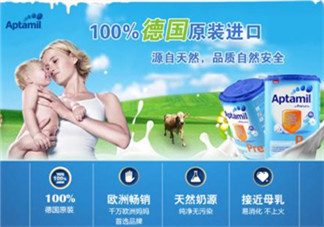 Aptamil 愛他美3段適合年齡多大？Aptamil 愛他美3段適合多大的寶寶