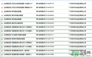 土家硒泥坊是什么牌子？土家硒泥坊是哪國(guó)的？
