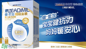 合生元是哪個國家的品牌？合生元的產地是哪里？