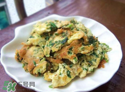春芽炒鵝蛋與什么相克？春芽炒鵝蛋的禁忌