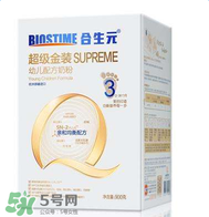 合生元是哪個國家的品牌？合生元的產地是哪里？