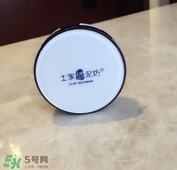 土家硒泥坊氣墊怎么樣？土家硒泥坊氣墊bb好用嗎？
