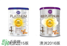 A2奶粉分幾種？A2奶粉有幾個(gè)種類(lèi)？