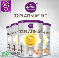 A2奶粉分幾個(gè)階段？A2奶粉分段怎么分？