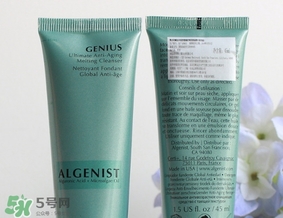 algenist奧杰尼洗面奶怎么樣？奧杰尼洗面奶怎么用？