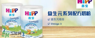 喜寶是哪個(gè)國(guó)家的品牌？喜寶奶粉是哪里產(chǎn)的？