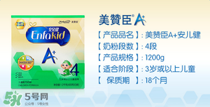 美贊臣安兒健怎么樣？美贊臣安兒健4段好嗎？