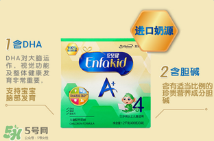 美贊臣安兒健怎么樣？美贊臣安兒健4段好嗎？