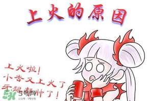 吃香椿會上火嗎？香椿吃多了會上火嗎？