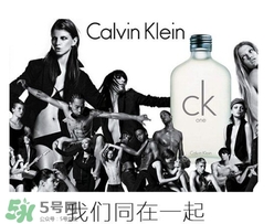calvin klein香水怎么樣？ck香水屬于什么檔次？