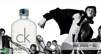 calvin klein香水怎么樣？ck香水屬于什么檔次？