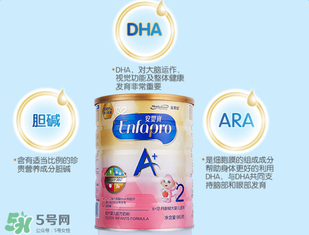美贊臣安嬰寶2段怎么樣？美贊臣安嬰寶2段好不好？