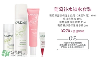 caudalie歐緹麗是什么牌子？歐緹麗是藥妝嗎？