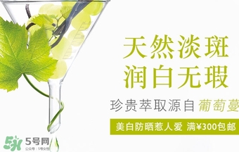 caudalie歐緹麗是什么牌子？歐緹麗是藥妝嗎？