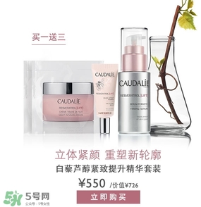 caudalie歐緹麗是什么牌子？歐緹麗是藥妝嗎？