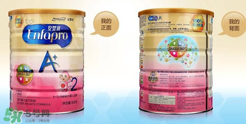 美贊臣A+荷蘭版怎么樣？美贊臣A+荷蘭版好嗎？