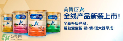 美贊臣A+荷蘭版怎么樣？美贊臣A+荷蘭版好嗎？