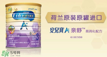 美贊臣親舒奶粉怎么樣？美贊臣親舒好不好？