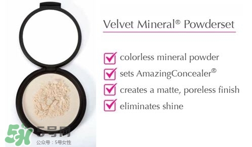 Amazing Cosmetics艾美倩是什么牌子？艾美倩是什么檔次？