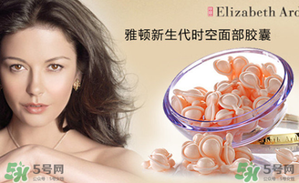 雅頓時(shí)空膠囊怎么用？伊麗莎白雅頓時(shí)空膠囊使用方法