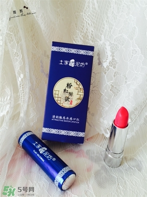 土家硒泥坊口紅怎么樣？土家硒泥坊口紅安全嗎？